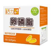 活力mama卵磷脂-懷孕哺乳媽媽營養補充補充補充補充補充補充補充補充補充補充補充